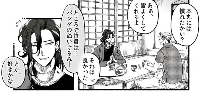 この辺で使ってた作画ブラシが一番手に馴染む 