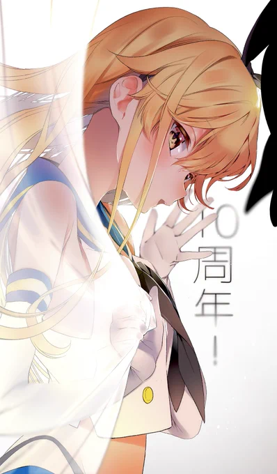 #艦これ10周年おめでとうございます! '- 