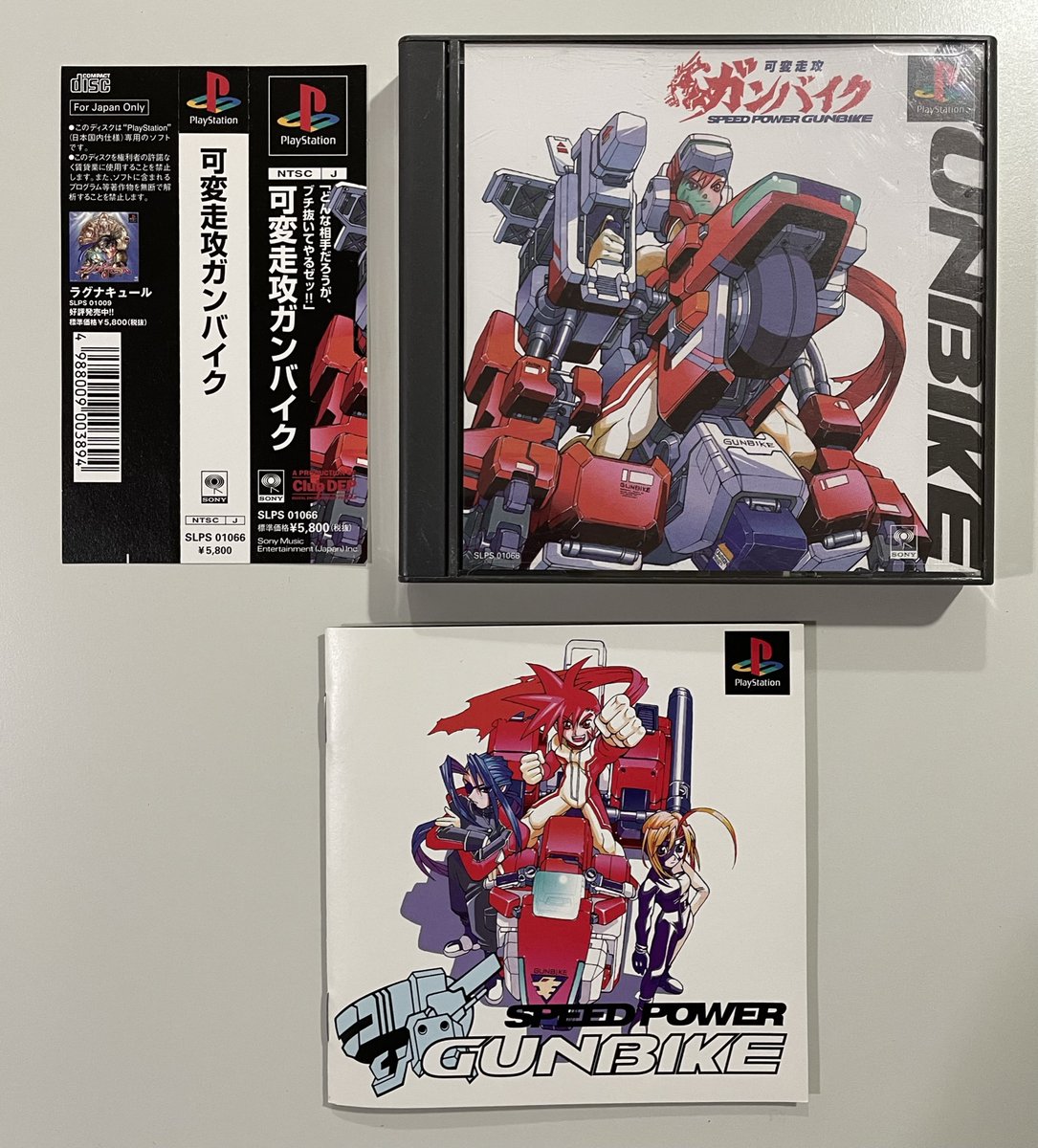 新品未開封PS（難あり）　可変走攻ガンバイク SPEEDPOWERGUNBIKE 新品未開封PS（難あり） 可変走攻ガンバイク SPEEDPOWERGUNBIKE