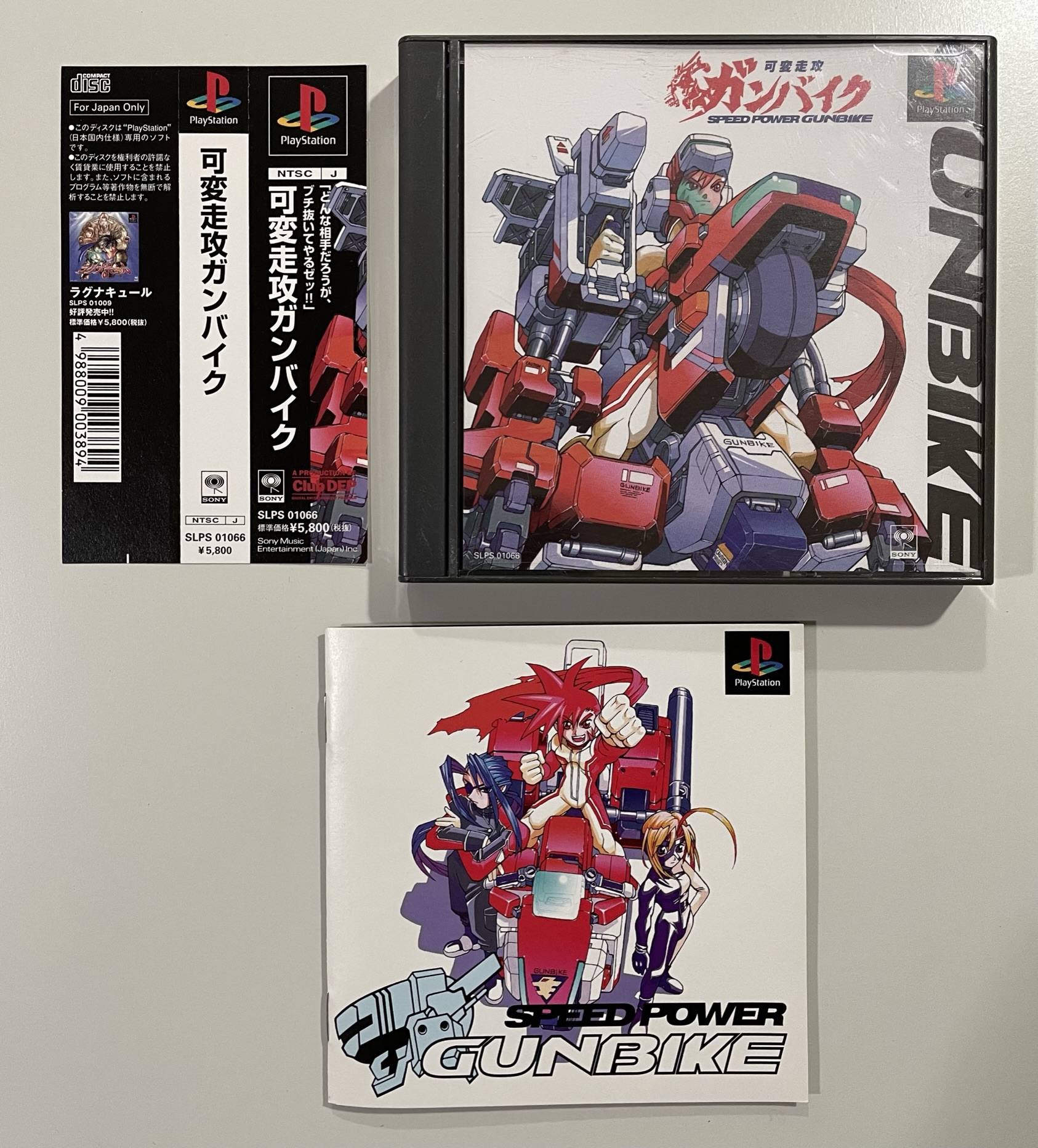 新品未開封PS（難あり）　可変走攻ガンバイク SPEEDPOWERGUNBIKE 新品未開封PS（難あり） 可変走攻ガンバイク SPEEDPOWERGUNBIKE
