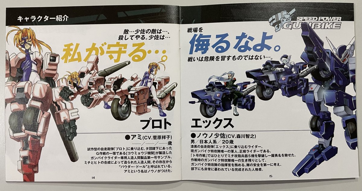 新品未開封PS（難あり）　可変走攻ガンバイク SPEEDPOWERGUNBIKE Amazon | 可変走攻ガンバイク | ゲームソフト
