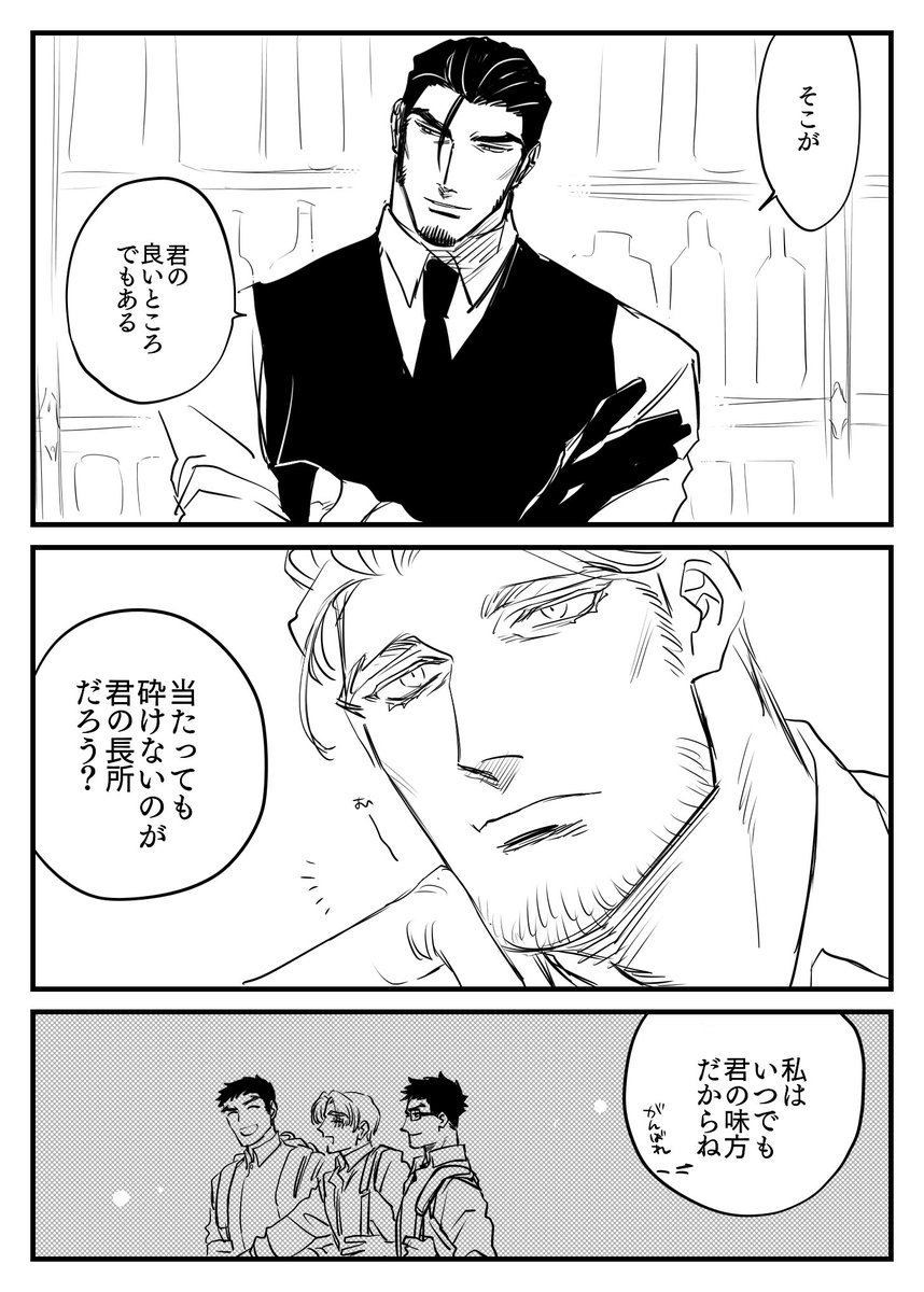 @Ra_bbin_TL 友人目線 
