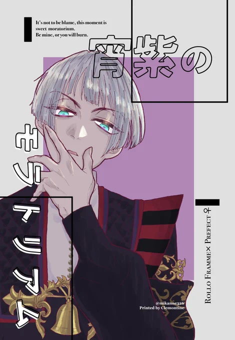 【5/3 スパコミ 新刊サンプル】

超Beckon of the Mirror 2023

ロロ監♀
🔔と🌸がそれぞれ遠距離に悩むところからはじまる短編集です。

東4か62b
A5/44p/600円/全年齢

① 