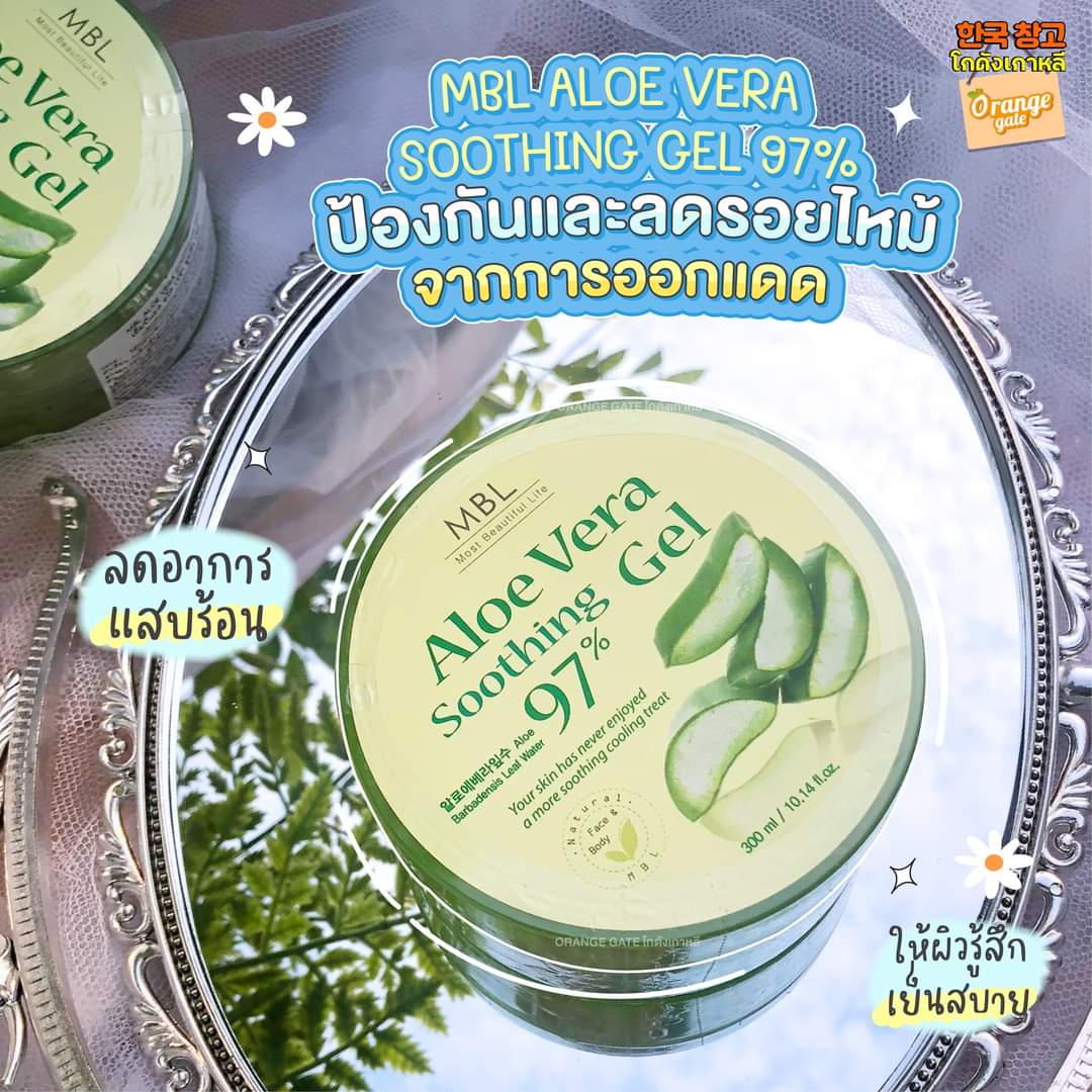 WORDSHOPP's tweet photo. 🌵MBL ALOE VERA SOOTHING GEL 97% #เจลว่านหางจระเข้🌵

ตัวนี้จะเป็น เจลบำรุงผิว จากเอ็มบีแอล อุดมด้วยสารสกัดจากว่านหางจระเข้ เหมาะสำหรับผิวแห้ง ช่วยคงความชุ่มชื้นให้กับผิว และให้ผิวรู้สึกสดชื่น พร้อมบำรุงผิวให้เนียนนุ่มชุ่มชื้น ลดอาการไหม้และแสบร้อนจากแสงแดด https://t.co/wwwiV2PF8G