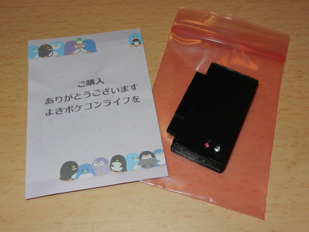 hd61yukimizake's tweet photo. 届きました!!
そして完璧に動作しています(^^)
FA-7と比較して圧倒的な小ささです!
PB-1000/Cを持ち歩きたくなってしまいます。
まあ、そこはVX-4の出番なんですが(^▽^;)
#CASIO
#FA7
#ポケコン https://t.co/JKadMlYtWs