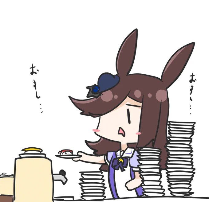 お寿司食べたい 