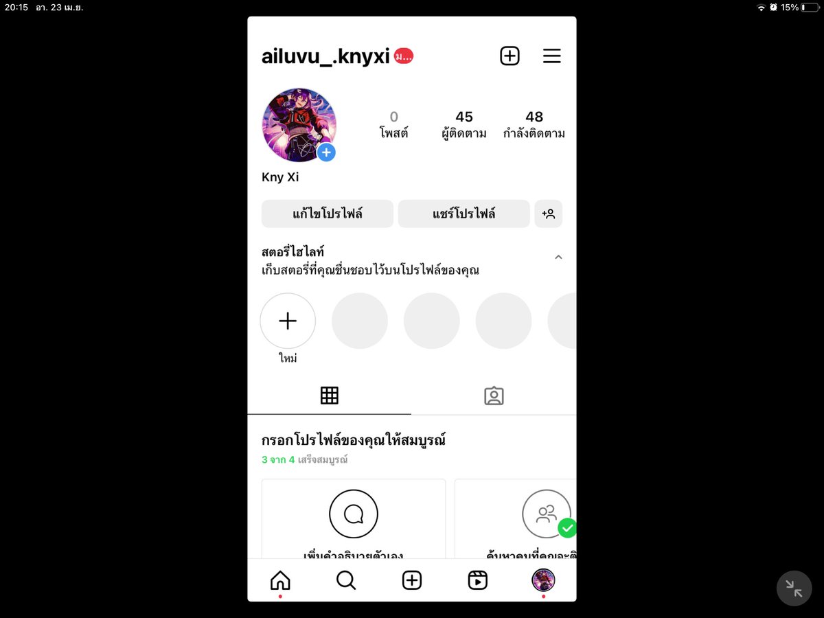 ♣️💜knyxi01 💎⭐️ || ✎﹏rest || ตอบช้ามากๆๆๆๆ tweet media