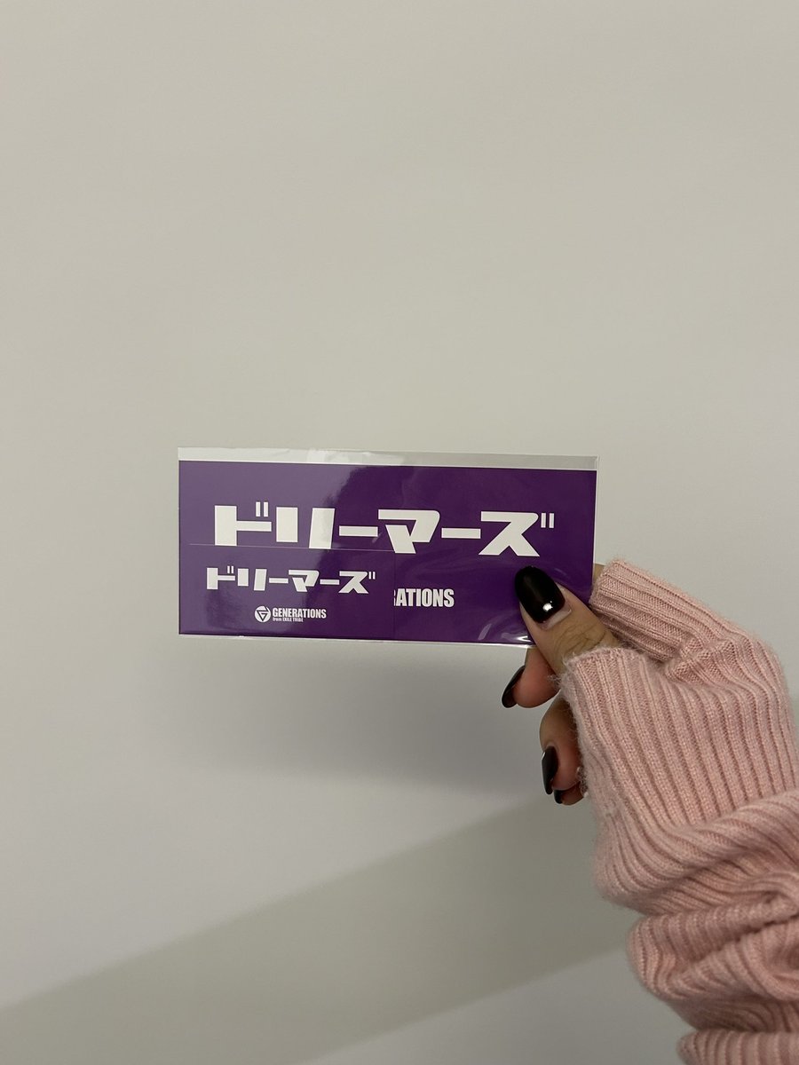 _s173cm's tweet photo. GENERATIONS THE BEST2日間楽しすぎたーーー！！！😭💞
やっぱりGENEのライブって最高に楽しい！亜嵐くんほんとにビジュ爆イケすぎてずっとかっこいいーーーって言ってた（笑）
追加公演もホールも行くよ楽しみっ🫶🏻🎶 https://t.co/fTb6AZEtky