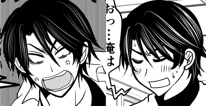 今回どっちのアンソロにも筧先生描いてるんだけどこんなにも表情差あるの草でしょ
どちらも筧先生にとっては大事な人に向けた顔なんですけどねwwwwww 