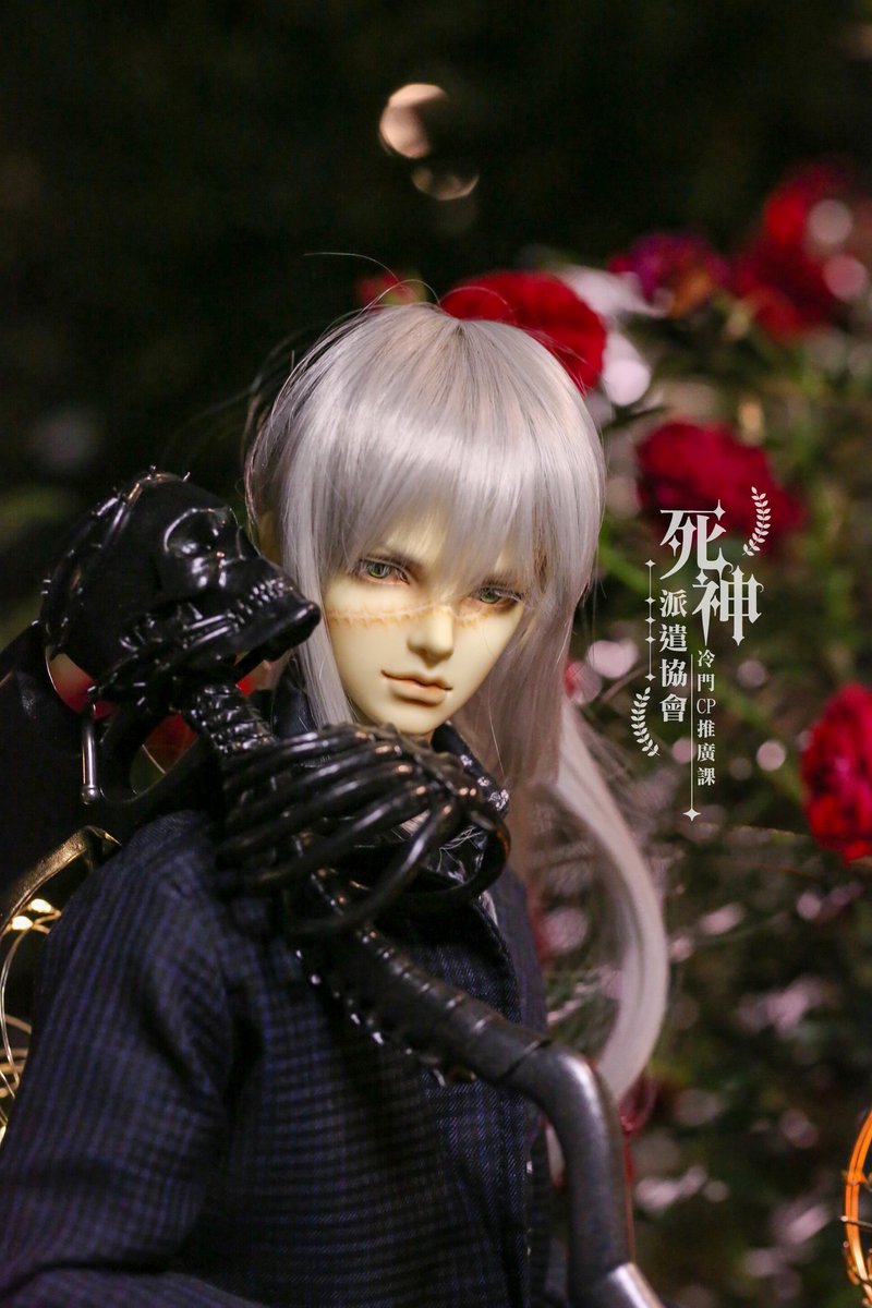 seiko0221's tweet photo. BJD's Undertaker
私服設定
攝影：@seiko0221

#4月23日は死神派遣協会の日 https://t.co/fsbR9lSx6t