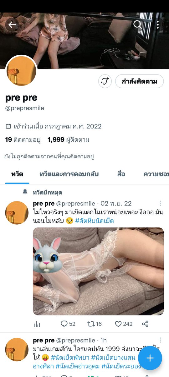 AshiyaKung's tweet photo. @prepresmile ทันด้วยแฮะ https://t.co/U96novtAms