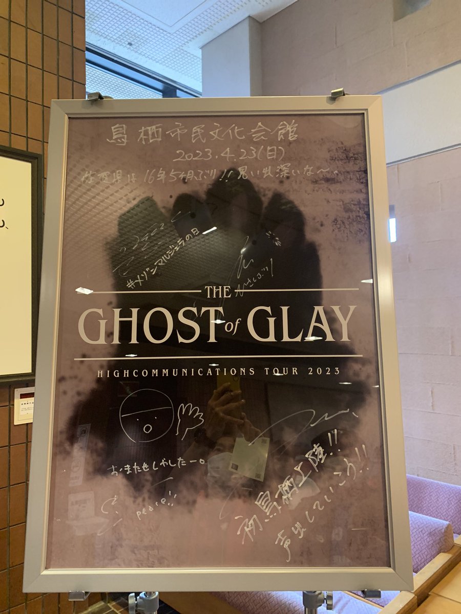 legacy5589's tweet photo. 2016大分以来のハイコミ&amp;ホールツアー参戦でした🎸
GLAYサイコ〜 https://t.co/Lo2VRai4Pz
