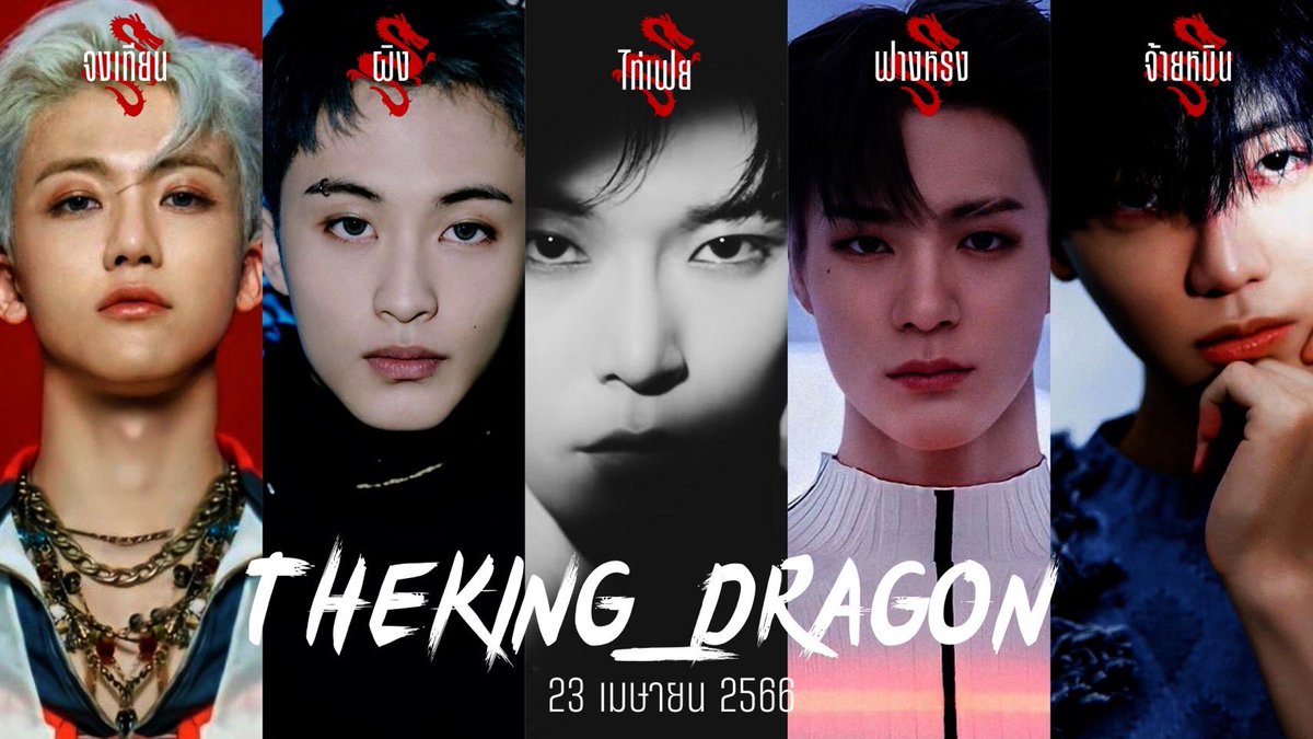 futuer09_write's tweet photo. กฎของการเป็นมังกร
“ห้ามไว้ใจใคร”

#theking_dragon 🐉

BAOBAI- jaemchan
“คุณเก็บความลับได้เก่งแค่ไหน”

https://t.co/MSFkVNu4r0

#nohyuck #markhyuck #doten #jaemchan #minno #แนะนําฟิคnct #readAwrite https://t.co/YvE4sy2Tz5