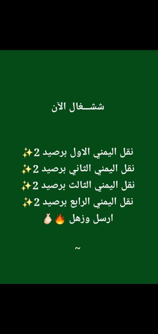 YamyAbw's tweet photo. 966590076986
ابو نواف https://t.co/lfVdtRms9A