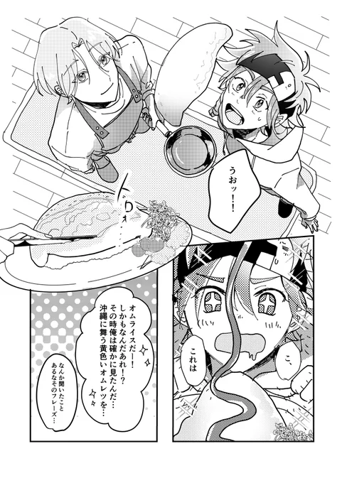 サンプル(2/2) 今回はショート3つ入ってます〜❗️ 頑張りましたのでよろしくお願いします🙇‍♀️