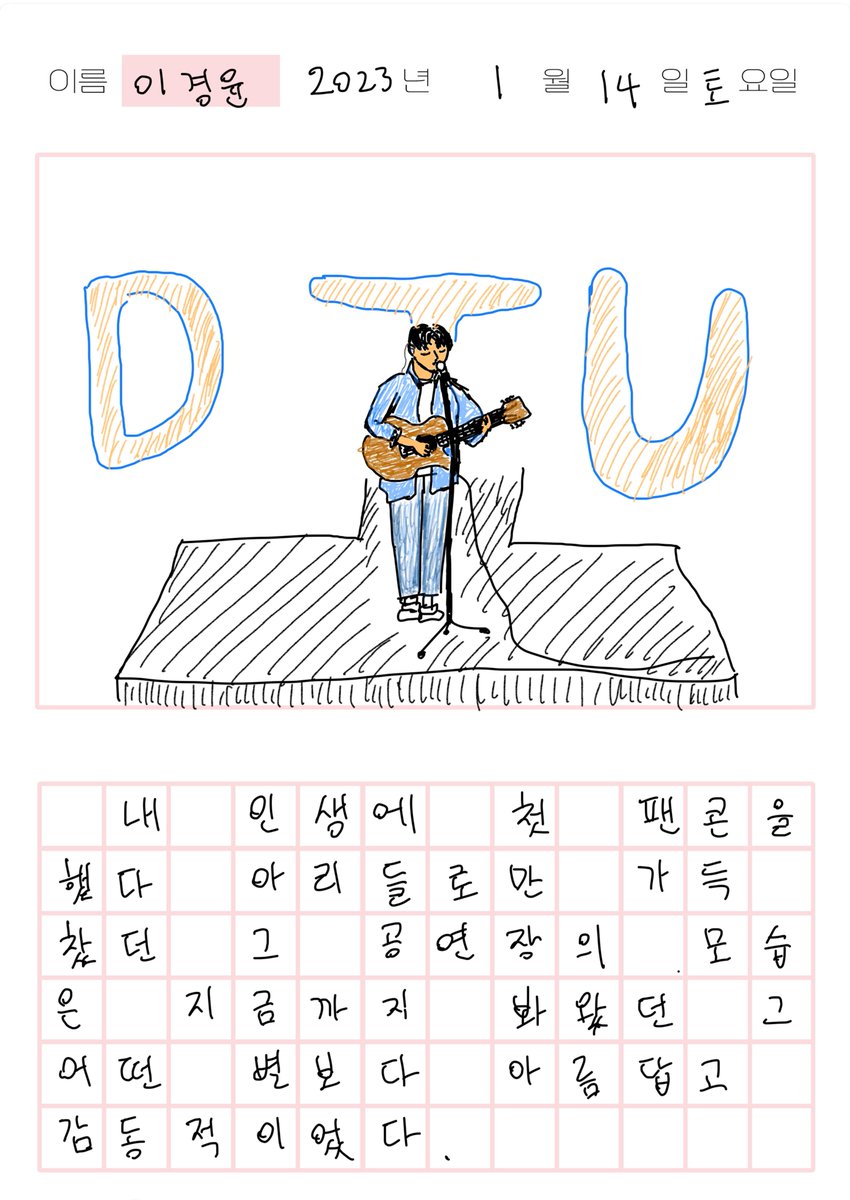 dkz_dy's tweet photo. #DKZ_4TH_DEBUT 🥳🎨

#DKZ #디케이지
#경윤 #KYOUNGYOON https://t.co/GFndm01prJ
