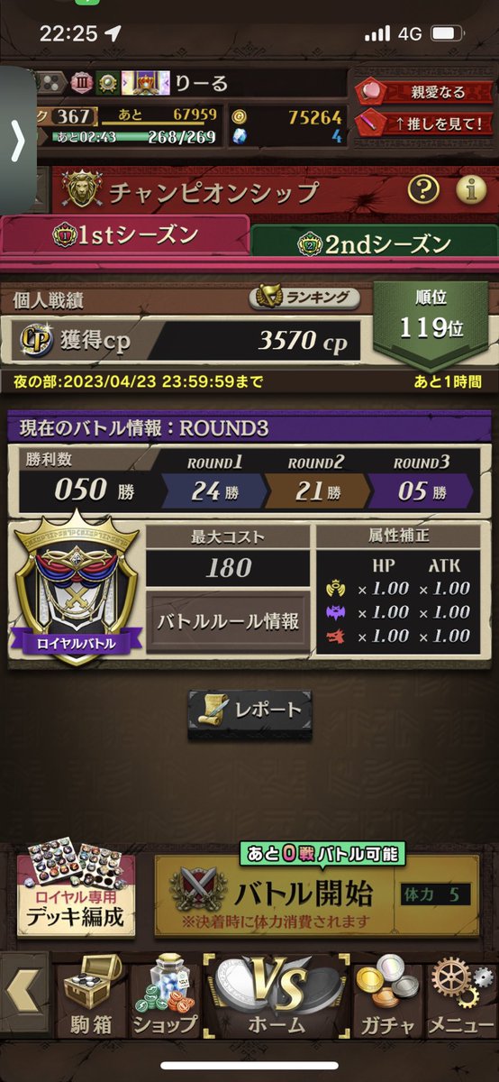 りーる (@Reel_othello) / Posts / X