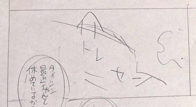 過去の自分に右ストレートネーム置いとくね 