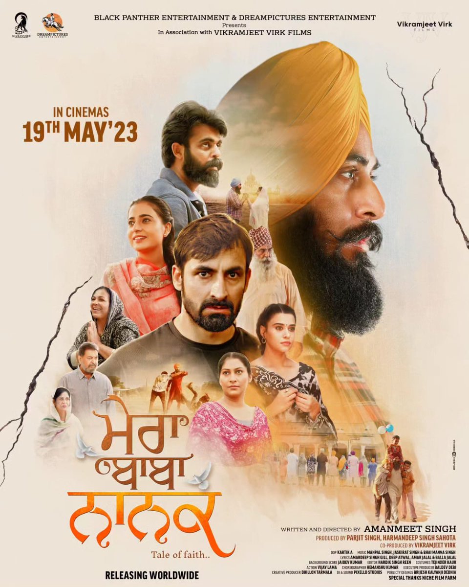 theamanmeet's tweet photo. ਕਹਿੰਦੇ ਭਰੋਸਾ ਤੇ ਪਿਆਰ ਉਹ ਗੁਣ ਨੇ ਜਿੰਨਾ ਨਾਲ ਵੱਡੇ ਵੱਡੇ ਭਗਤਾ ਨੇ ਰੱਬ ਨੂੰ ਵੀ ਜਿੱਤ ਲਿਆ।ਤੇ ਇਹੀ ਗੁਣਾ ਨਾਲ ਦੁਨੀਆ ਵੀ ਜਿੱਤੀ ਜਾ ਸਕਦੀ ਹੈ। ਏਸੇ ਤਰ੍ਹਾਂ ਦੇ ਭਰੋਸੇ ਦੀ ਗੱਲ ਕਰਦੀ ਫਿਲਮ ਹੈ "ਮੇਰਾ ਬਾਬਾ ਨਾਨਕ", ਕਿਸ ਤਰ੍ਹਾਂ ਇਕ ਭਰੋਸਾ ਸਾਡੀ ਜ਼ਿੰਦਗੀ ਦੇ ਤੂਫ਼ਾਨਾਂ ਚ ਸਾਡਾ ਸਹਾਈ ਹੁੰਦਾ ਹੈ।

#merababananak #amanmeetsingh https://t.co/AkWa8rhuQf