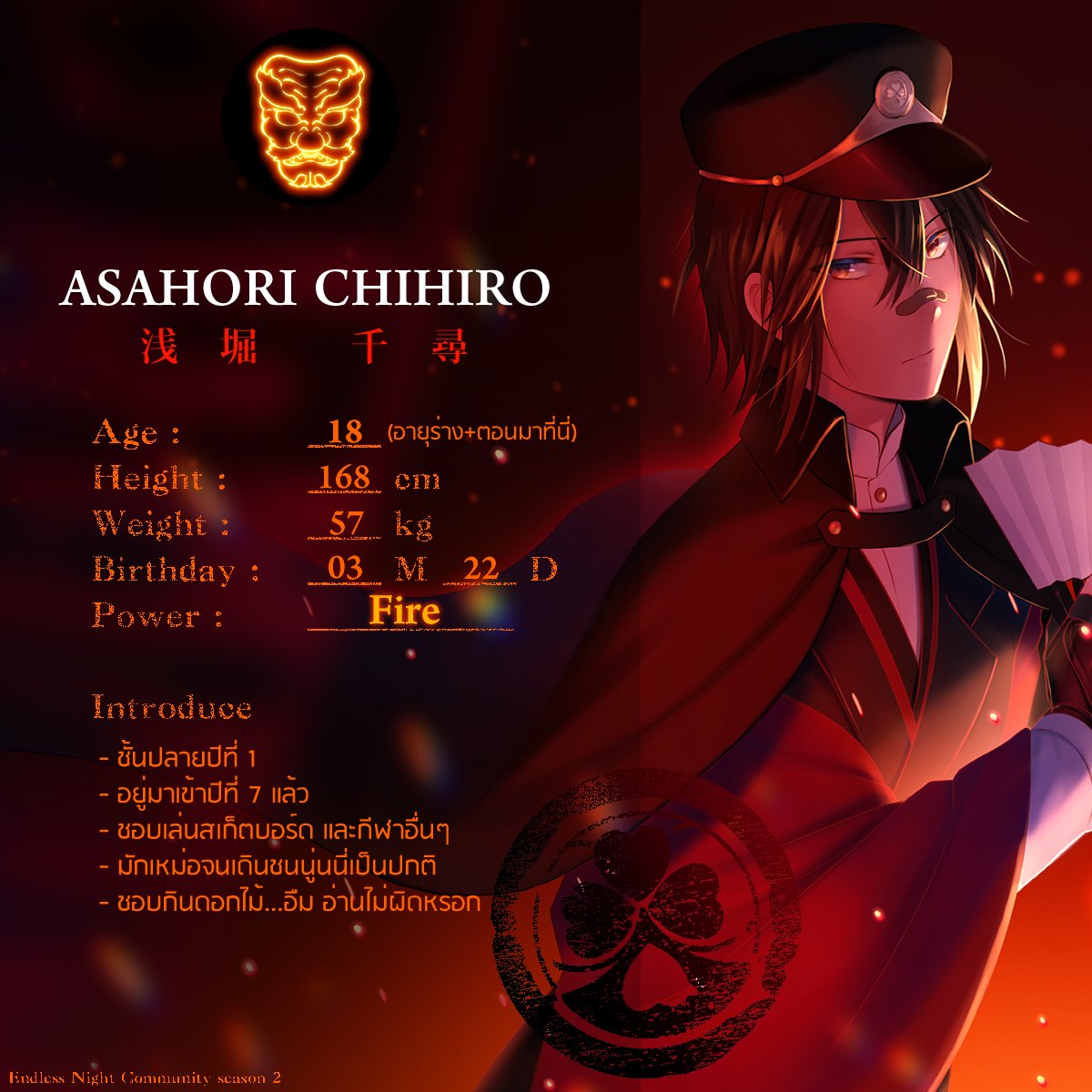 Chihiro🩹 (@chihiroA_ELN) / Posts / X