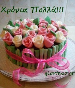 @VasGeorgia @elenim50 Χρόνια Πολλά Γεωργία μου!! ❤️💐Υγεία, Αγάπη και χαρά πάντα στη ζωή σου! 🙏💕😍