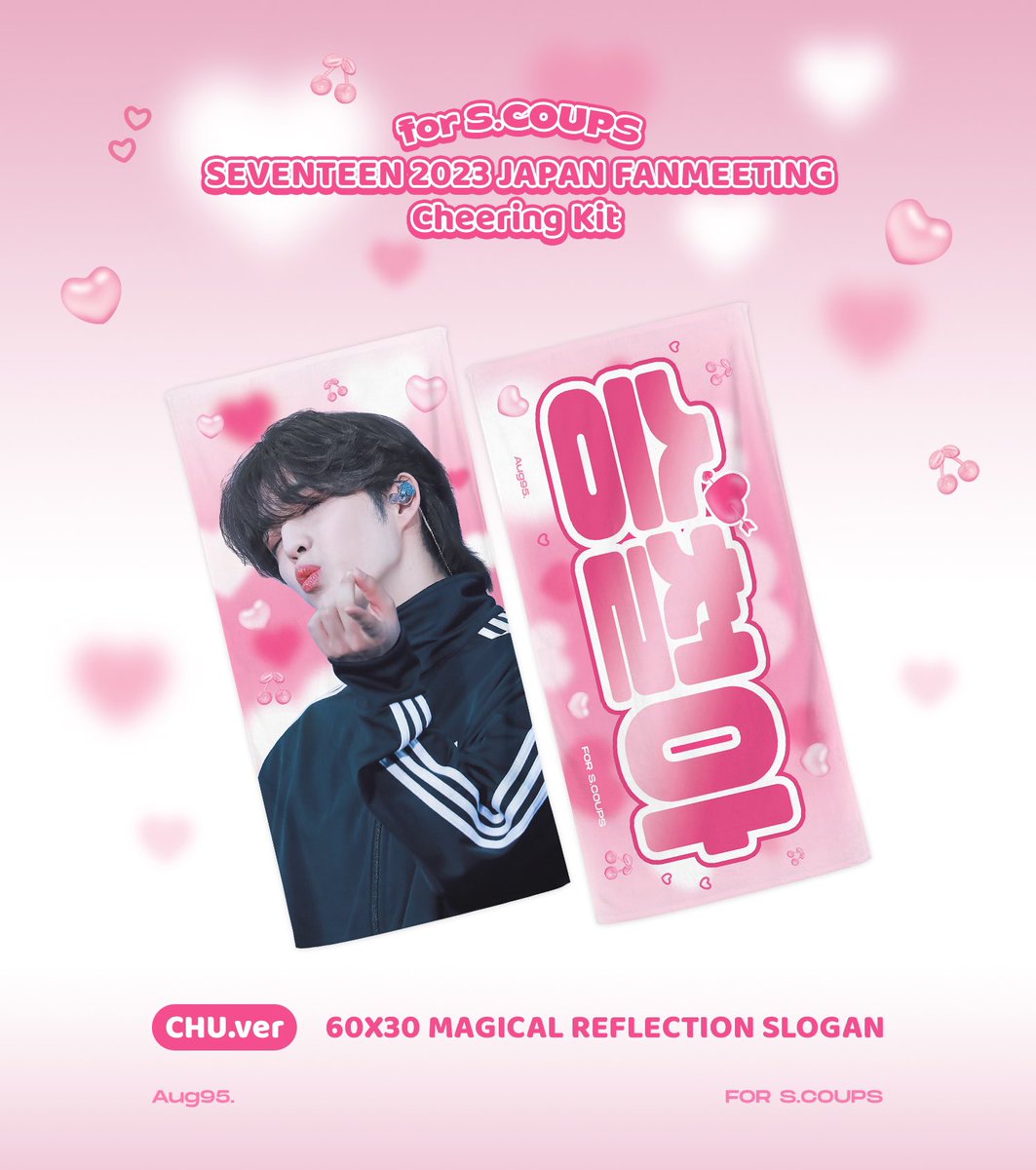 seventeen スローガン セブチ - メルカリ