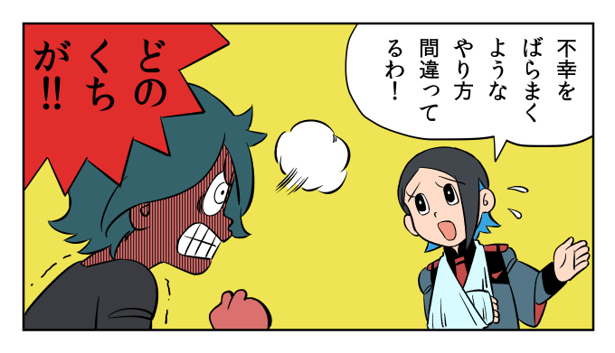 どのくちが!!
#水星の魔女 https://t.co/pghT831lI1
