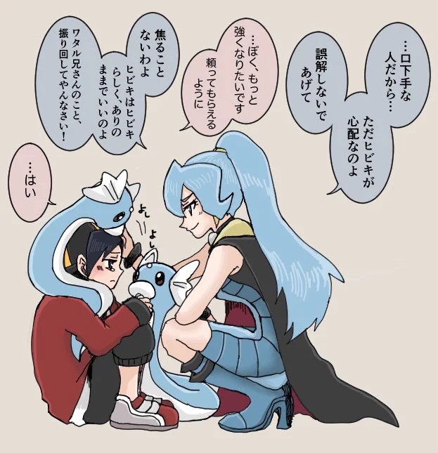おまけ
イブキお姉さんのところに駆け込んでたら可愛いなって…おもっ…て……… 