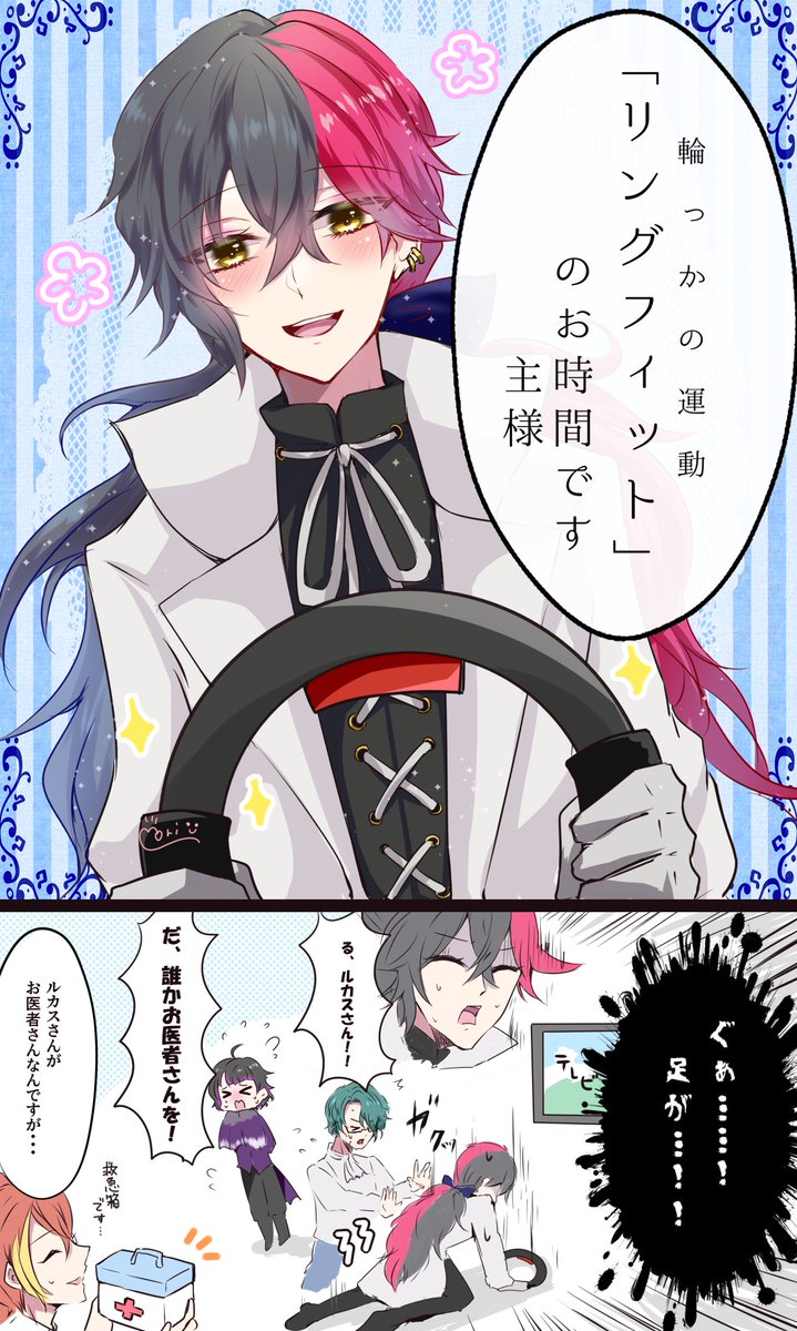 毎日の日課！リングフィットのお知らせありがとうございます