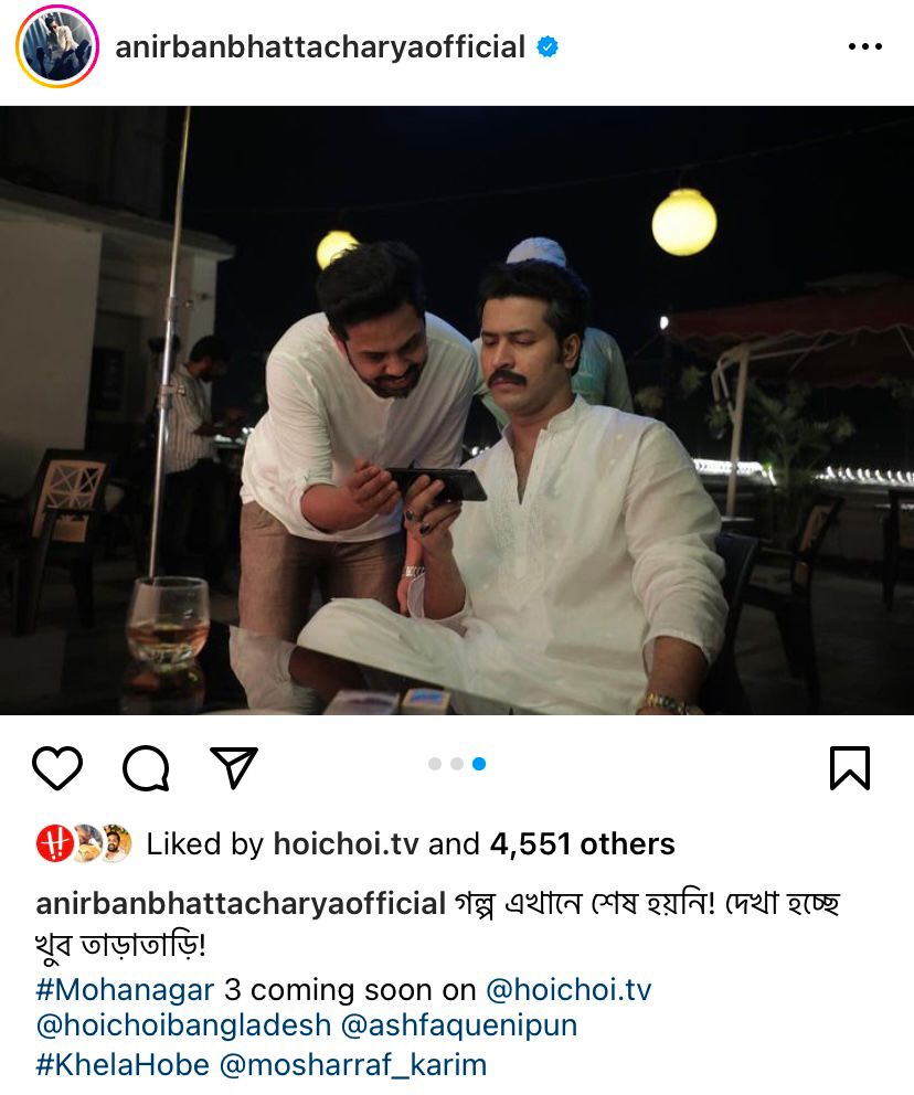 hoichoitv's tweet photo. খেলা এখনও শেষ হয়নি! এবার শুধু মহানগর 3-এর জন্য অপেক্ষা!
#Mohanagar 3 coming soon only on #hoichoi
@actor_mosharraf @ashfaquenipun @AnirbanSpeaketh https://t.co/Z3pAXZV4ls