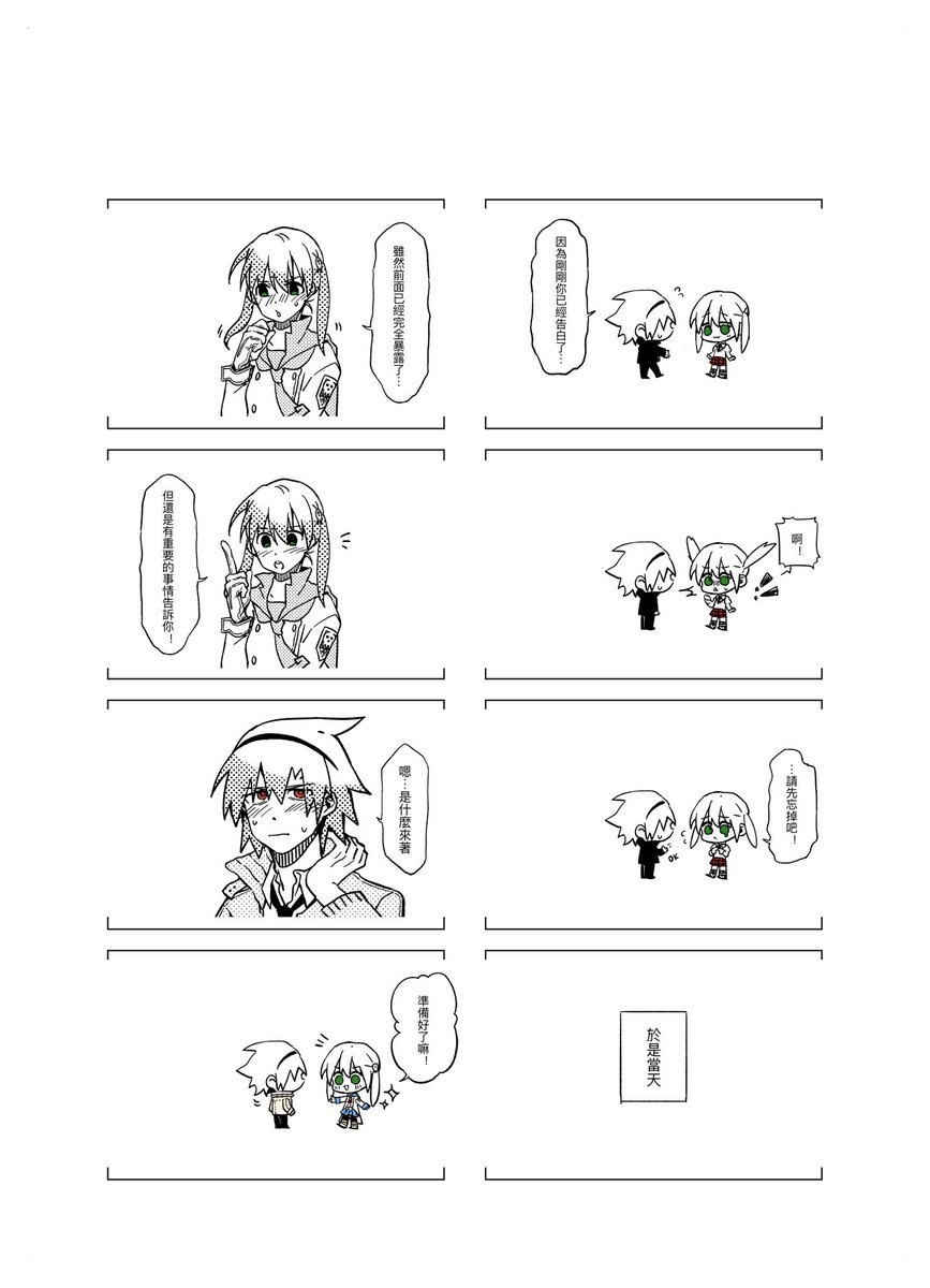 CoAsh_817's tweet photo. 手书用图！🥺👉💞💞 https://t.co/N7jM5RfAEL