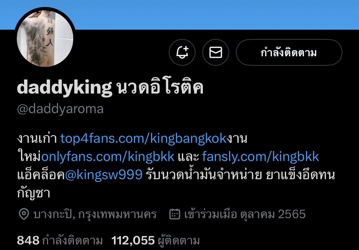 6blackandblack9's tweet photo. สาวคนไหนรู้จักหรือใครจะทำผลงานร่วมกับไอเฮียนี้ก็ระวังๆด้วยนะ ลงผลงานเก่าโดยที่เจ้าตัวไม่อนุญาต แถมยังเปิดหน้าไม่เซ็นให้อีก และบล็อคผู้เสียหายไม่ยอมตอบผู้เสียหายทักไปด่าหลายรอบแล้วแต่ก็ยังลง  ฝากรีหน่อย https://t.co/Tc46jirroI