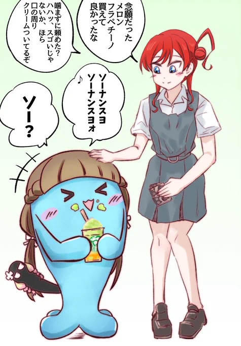 なんとなくメイはソーナンスヨに凄く優しいイメージ #lovelive #Liella
