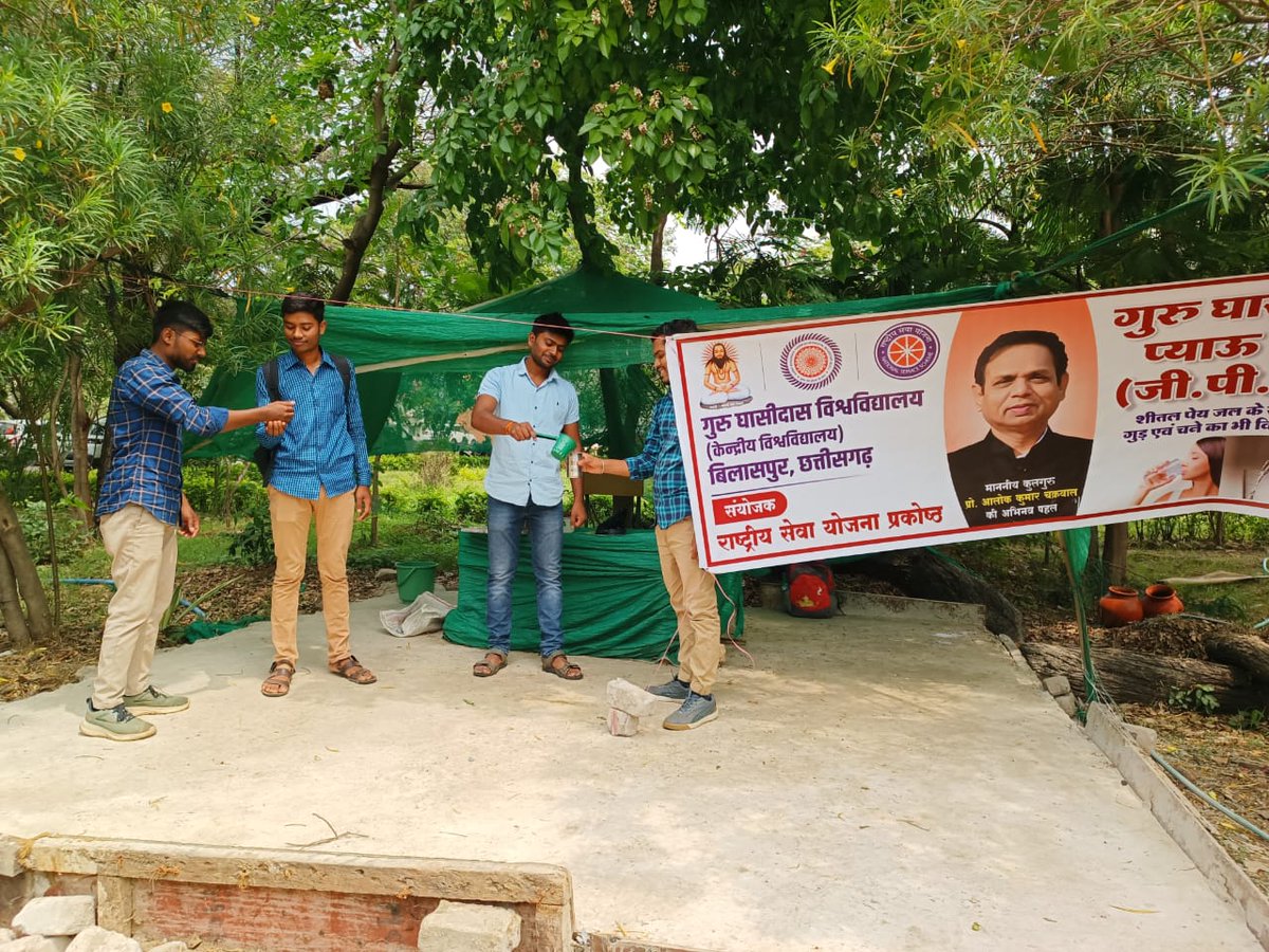 Tularamjaiswal3's tweet photo. GGV JAL PYAU SEVA (GPS) Organised by GGV NSS
@NssrdB @nssrdbhopal @_NSSIndia @askabir_
@NssChhattisgarh
@Mayank_v86
@chakrawalalok
@nssggcuCG
@ggv_smc
@rashtrapatibhvn
@dpradhanbjp
@NssChhattisgarh
@PIB_India
@PMOIndia
@narendramodi
@MIB_India https://t.co/E1vcBxXVJV