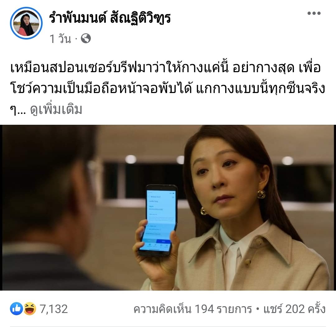 blueclairenier's tweet photo. ตลกอันนี้555555555555555 https://t.co/lvTOi3uPVY