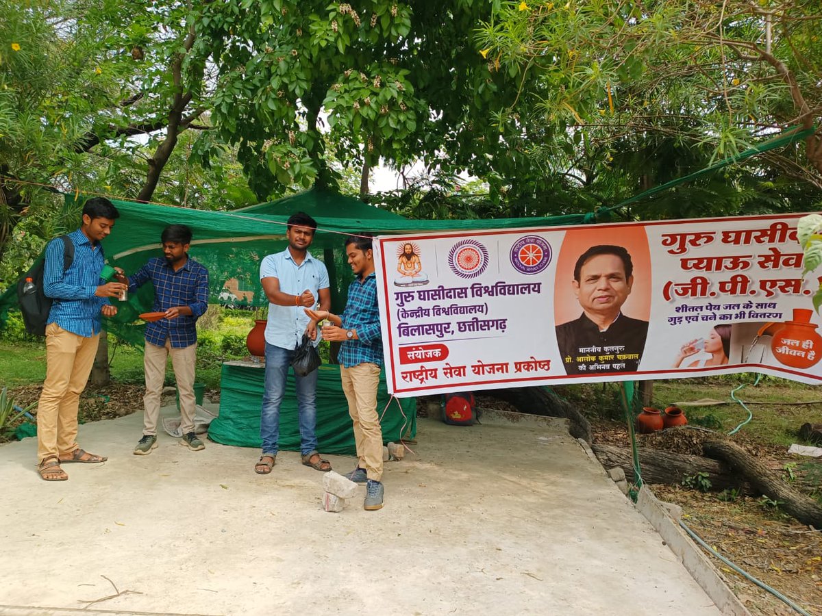 Tularamjaiswal3's tweet photo. GGV JAL PYAU SEVA (GPS) Organised by GGV NSS
@NssrdB @nssrdbhopal @_NSSIndia @askabir_
@NssChhattisgarh
@Mayank_v86
@chakrawalalok
@nssggcuCG
@ggv_smc
@rashtrapatibhvn
@dpradhanbjp
@NssChhattisgarh
@PIB_India
@PMOIndia
@narendramodi
@MIB_India https://t.co/E1vcBxXVJV