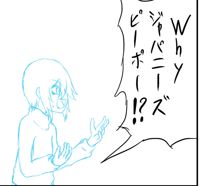 ※言いません