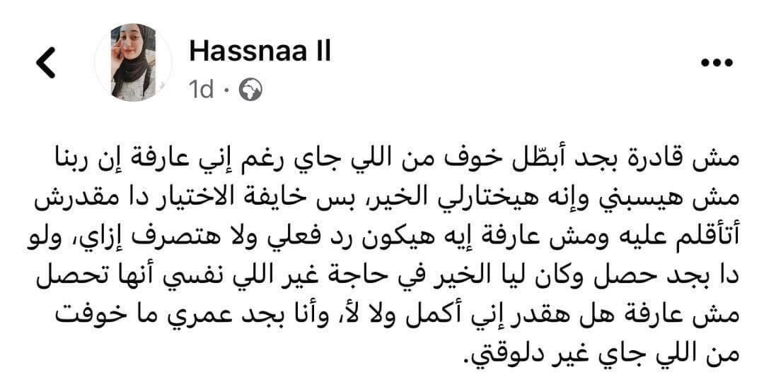 شيم🍒🌻 (@shimo0o34) on Twitter photo 