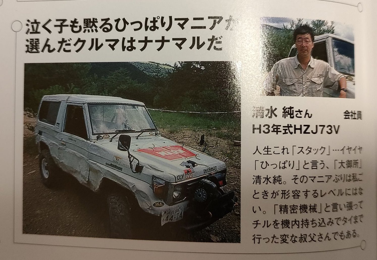 ちゃちゃまる (@Milfeulle001) / X