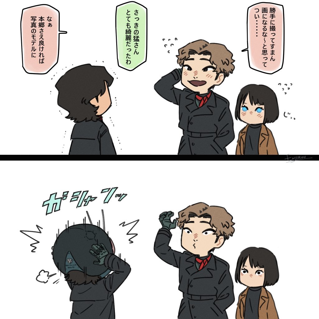 4/19の3枚目が抜けてるのに今さら気付いたので貼っておきます。2人が本郷さんを褒めてました。 