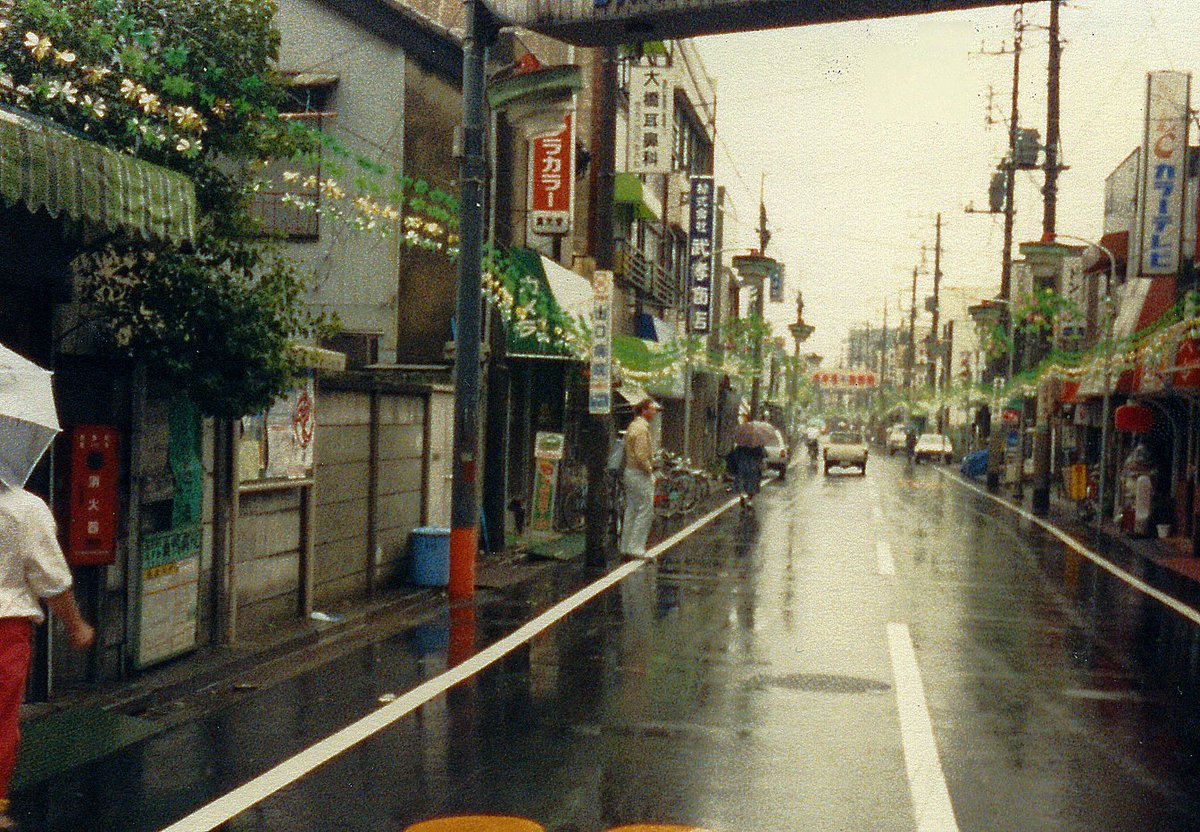 jaapn80to00pn's tweet photo. 1987年、東京都豊島区西巣鴨 https://t.co/0paanQ3lQH