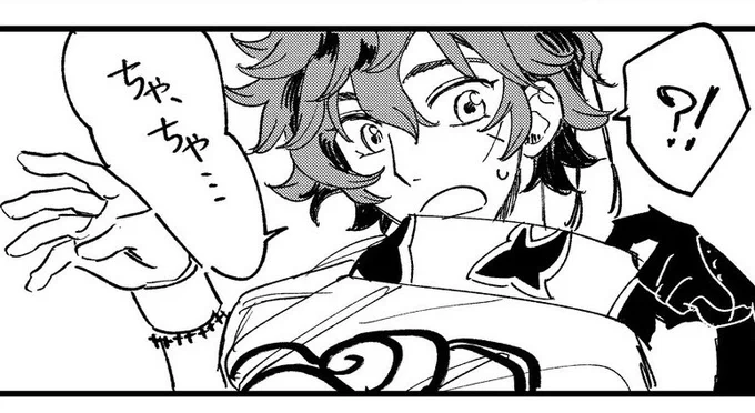 前作の萌えポイントはここです