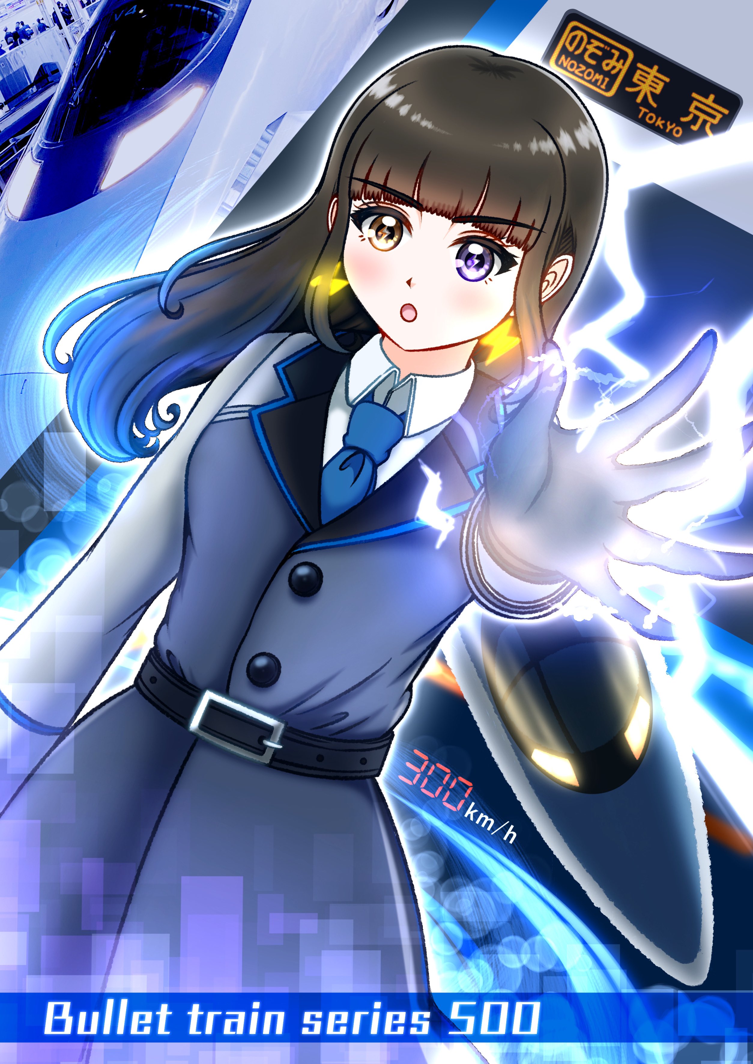 蒼空あかりん♪🌦(あかねっち♪)🚂 on X: 