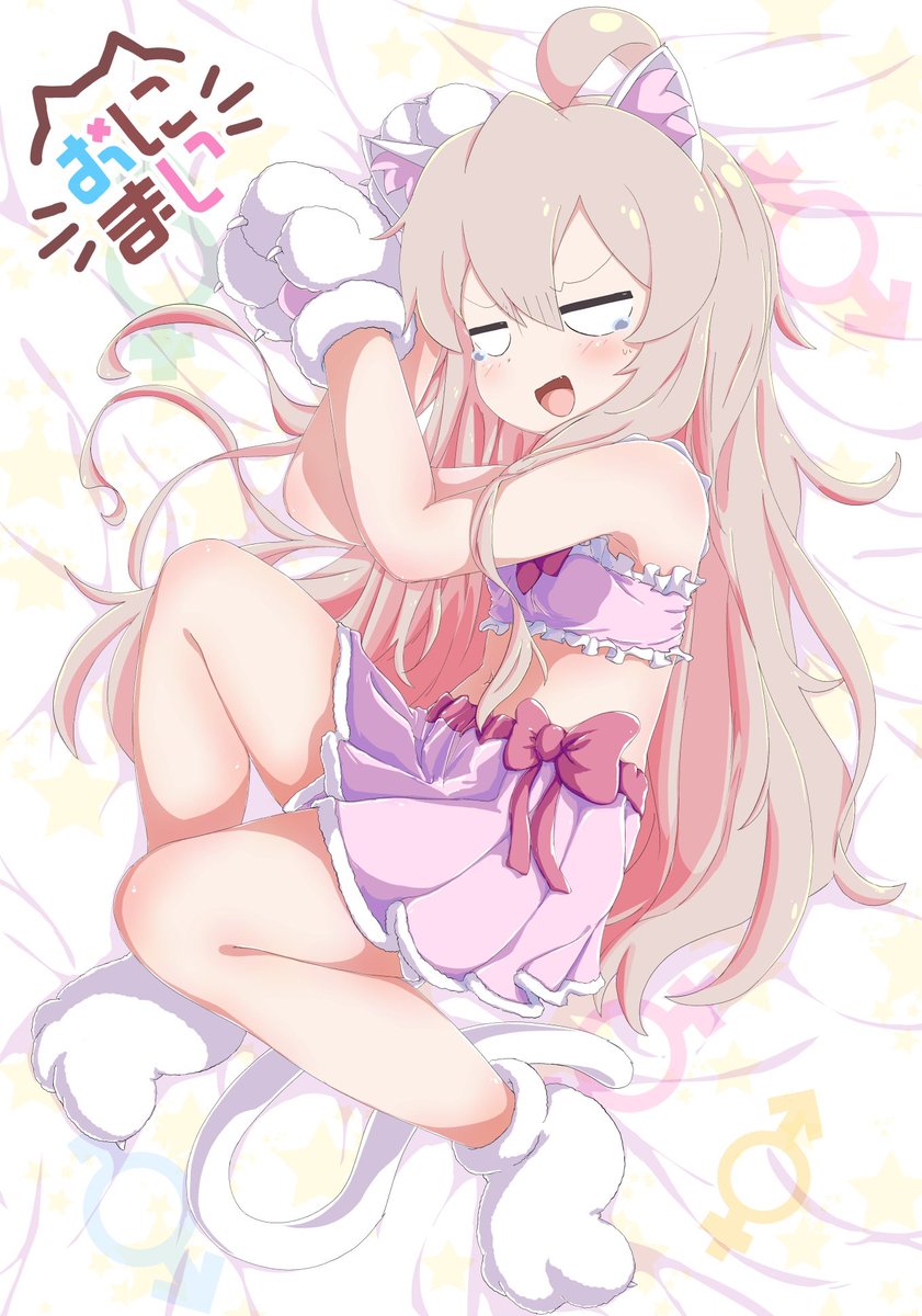 「『…って、なぁ～にやらせんだァ』  #pixiv  #お兄ちゃんはおしまい #お」|しゅまし🔶FANBOX稼働中🔶＠サークル:きまま式のイラスト