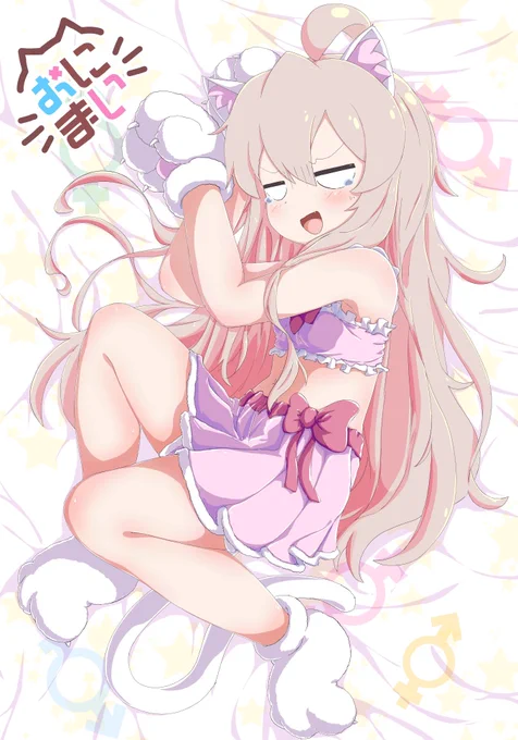『…って、なぁ～にやらせんだァ』  #pixiv  #お兄ちゃんはおしまい #おにまい #onimai #緒山まひろ