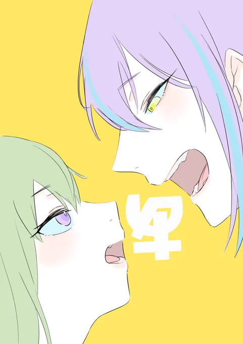 #類寧々   口の大きさ3倍くらい違いそうなのかわいい