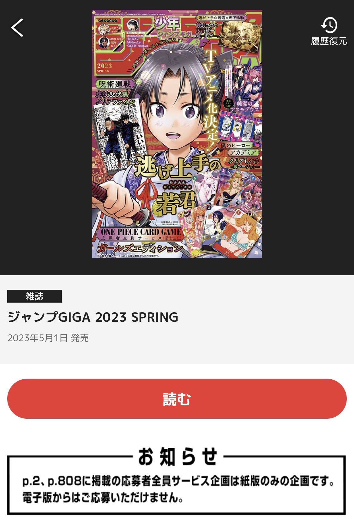 ONE PIECEカードゲーム情報局 on X: