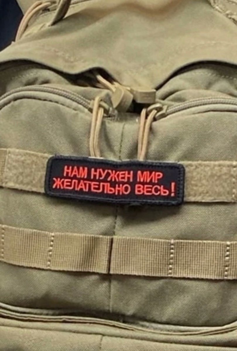 Фашистский уёбок в аэропорту Шереметьево.
Видимо, его путин заставил эту хуйню нацепить.