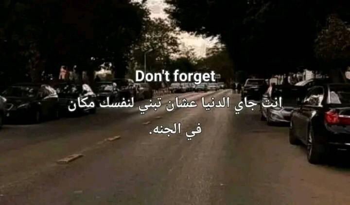 Don't Forget❤️👌