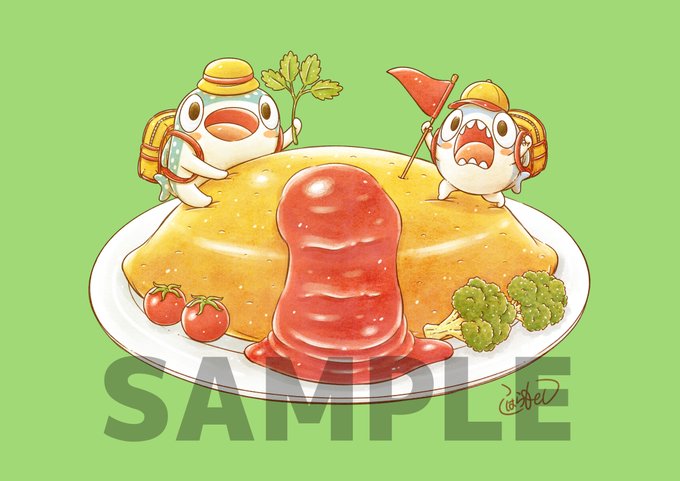 「オムライス 蕃茄」のTwitter画像/イラスト(新着)｜2ページ目